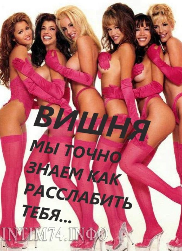 проститутка проститутка Кристина индивидуалка